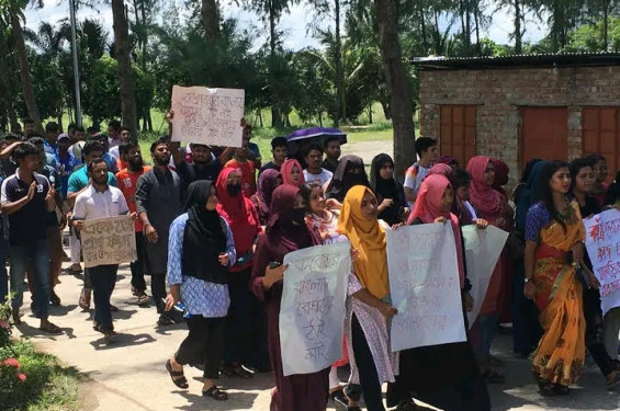 প্রধানমন্ত্রীর মন্তব্যের প্রতিবাদে বশেমুরবিপ্রবির শিক্ষার্থীদের বিক্ষোভ মিছিল