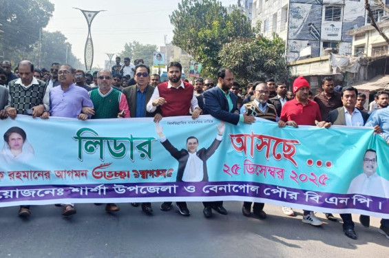 বেনাপোলে বিএনপির বিশাল আনন্দ মিছিল: তারেক রহমানকে স্বাগত জানিয়ে রাজপথ প্রকম্পিত