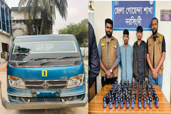 শিবপুরে ডিবির অভিযানে ফেনসিডিলসহ পিকআপ জব্দ, আটক ২
