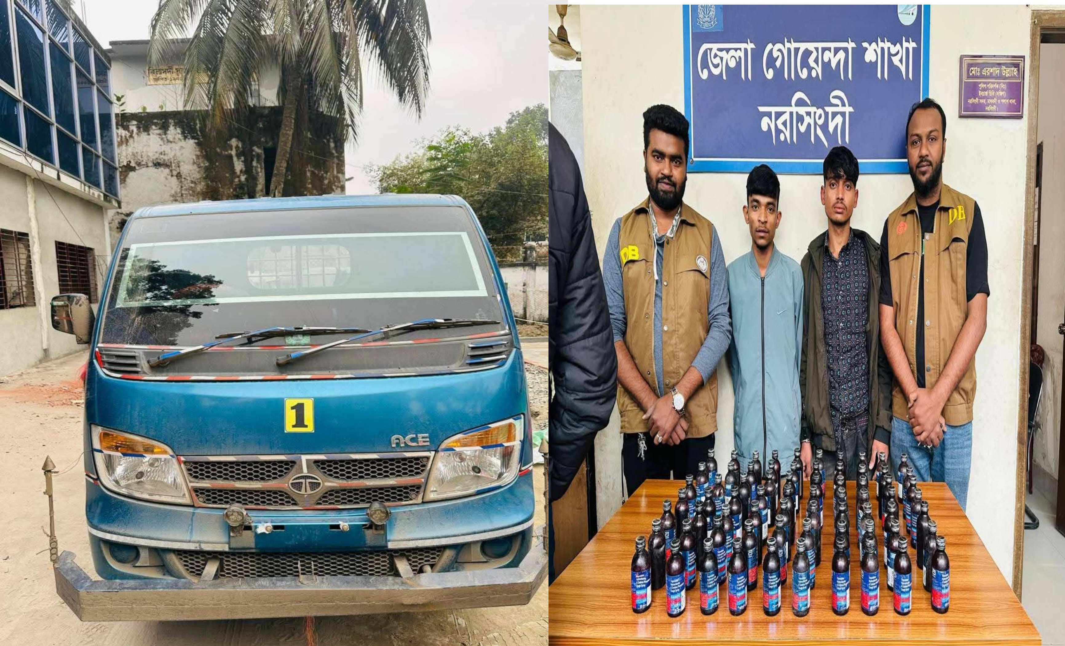 শিবপুরে ডিবির অভিযানে ফেনসিডিলসহ পিকআপ জব্দ, আটক ২