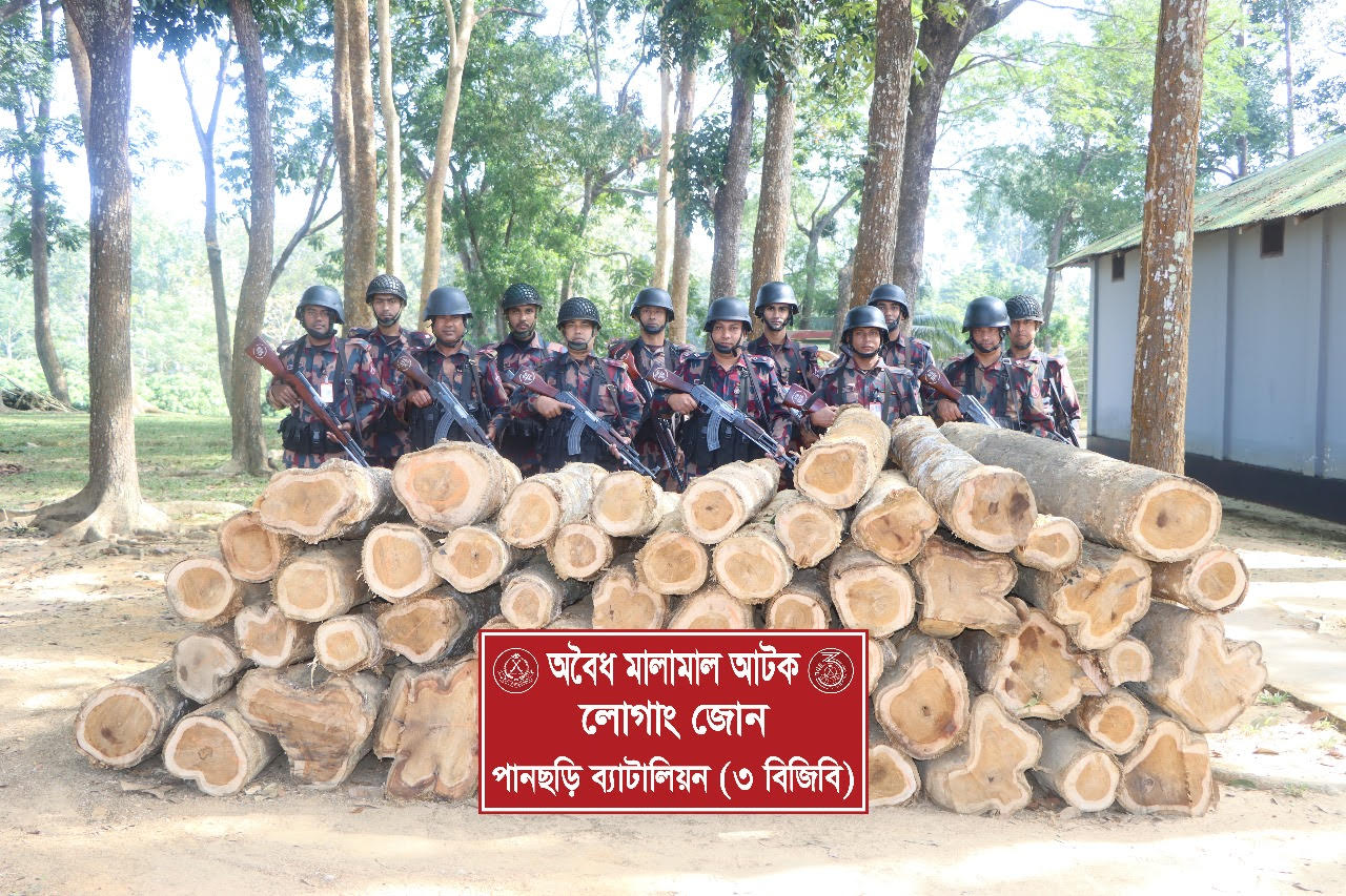 পানছড়িতে বিজিবির অভিযানে বিপুল পরিমাণ অবৈধ সেগুন কাঠ জব্দ