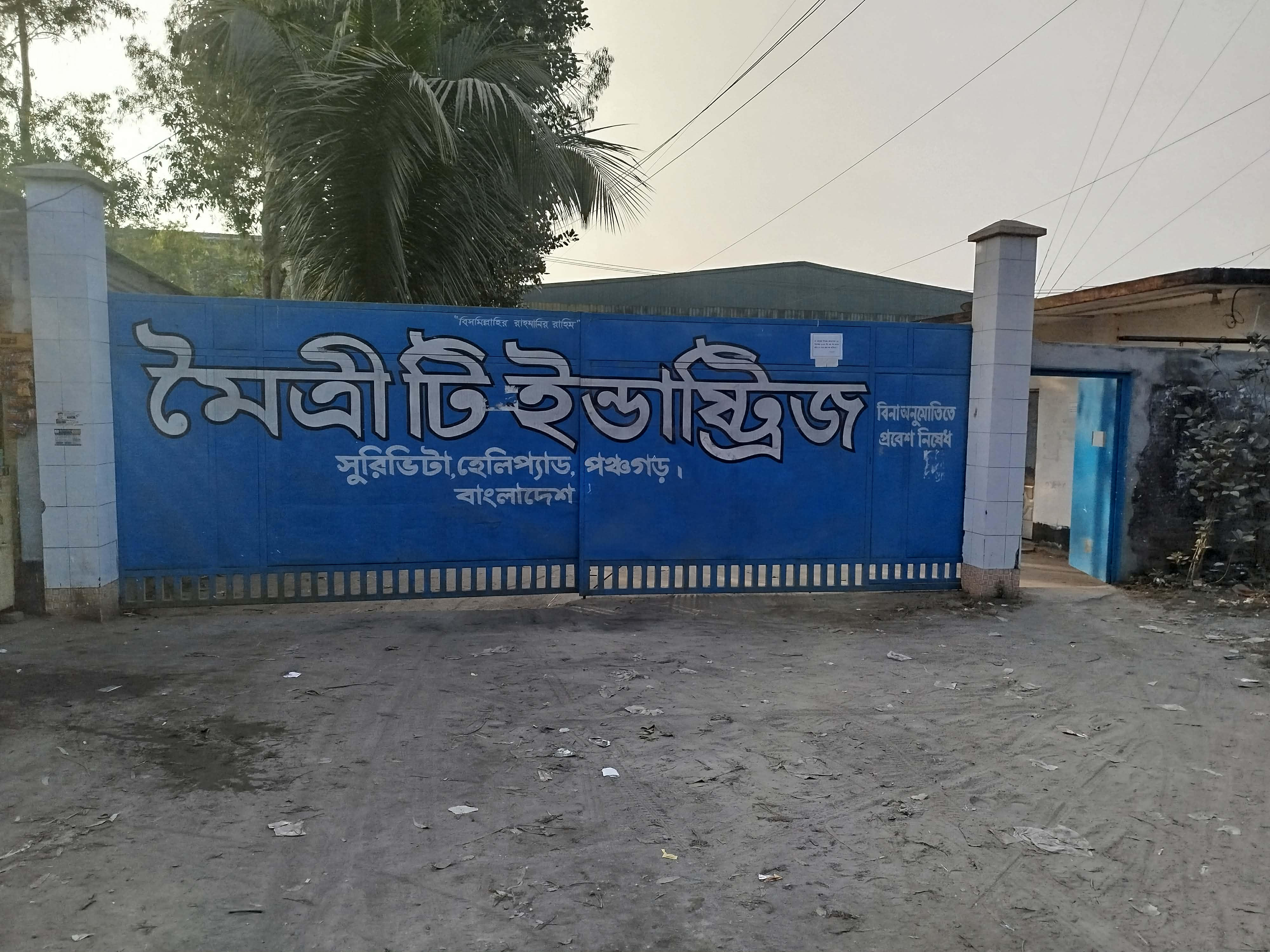 উত্তরাঞ্চলের সব চা কারখানা দুই মাস বন্ধ থাকবে