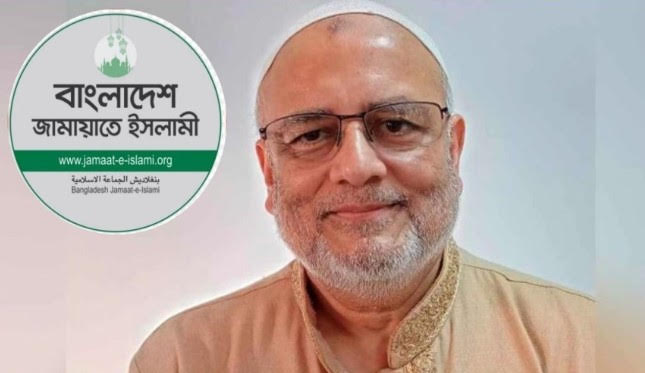 যশোরে জামায়াত নেতা ফরিদসহ ৭ প্রার্থীর মনোনয়নপত্র বাতিল