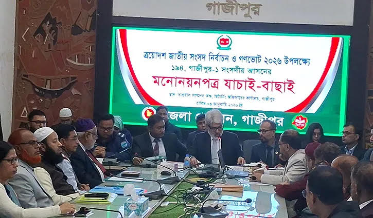 গাজীপুরে ১৯ প্রার্থীর মনোনয়নপত্র বাতিল