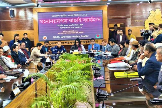 টাঙ্গাইলের ৮ আসনে ২৮ প্রার্থীর মনোনয়ন বাতিল