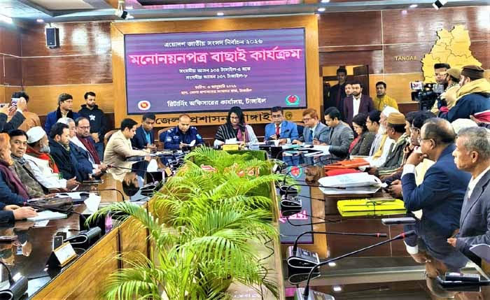 টাঙ্গাইলের ৮ আসনে ২৮ প্রার্থীর মনোনয়ন বাতিল