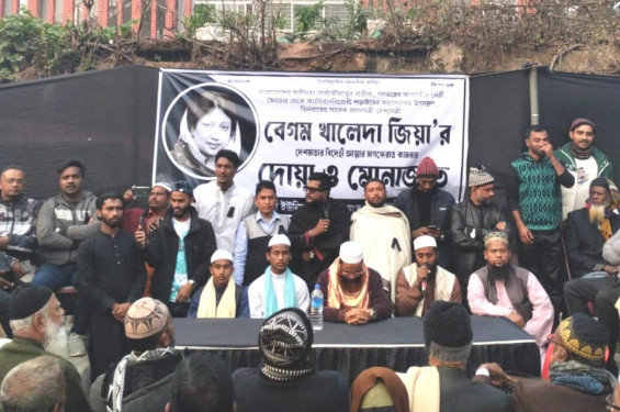 বাউফলে খালেদা জিয়ার মাগফিরাত কামনায় দোয়া মাহফিল