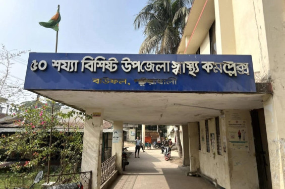 বাউফলে নার্সদের অবহেলায় নবজাতকের মৃত্যুর অভিযোগ