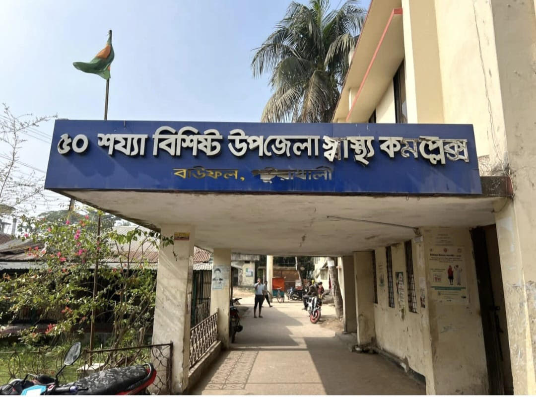 বাউফলে নার্সদের অবহেলায় নবজাতকের মৃত্যুর অভিযোগ