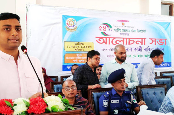 শার্শায় ৫৪তম জাতীয় সমবায় দিবস উদযাপন