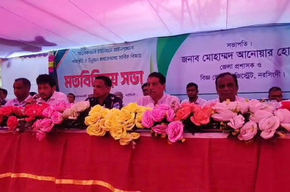 ‘আলোকবালীতে আর কোনো লাশ নয়’: চরাঞ্চলে শান্তি ফেরাতে কঠোর হুঁশিয়ারি জেলা প্রশাসকের