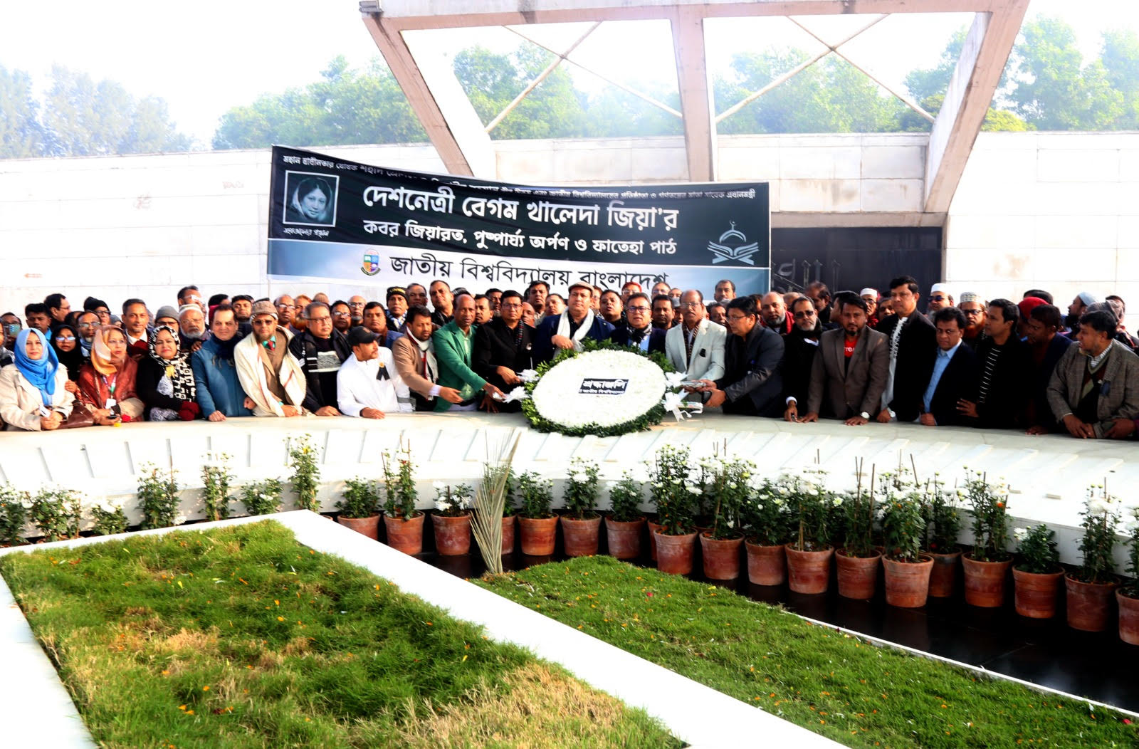 বেগম খালেদা জিয়ার সমাধিতে জাতীয় বিশ্ববিদ্যালয়ের শ্রদ্ধা