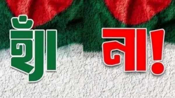 গণভোটে প্রচারশূন্য টাঙ্গাইল: জেলা তথ্য অফিসের নির্লিপ্ততায় জনমনে অস্পষ্টতা
