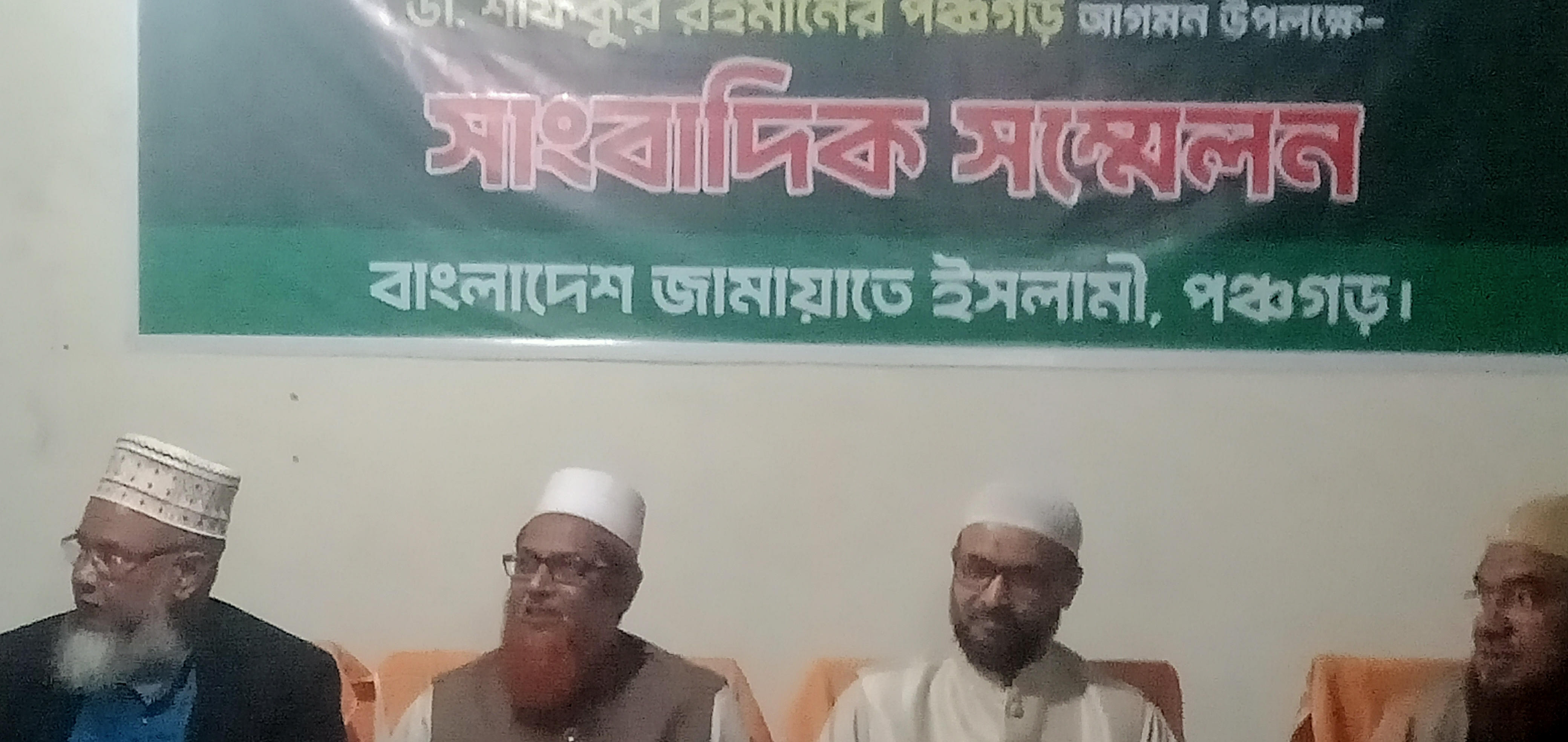 শুক্রবার পঞ্চগড় যাচ্ছেন জামায়াতের আমির ডা. শফিকুর রহমান