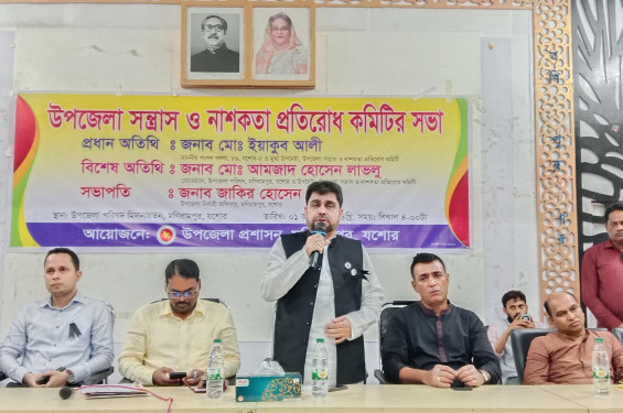 মণিরামপুর উপজেলা নাশকতা ও সন্ত্রাস প্রতিরোধ কমিটির সভা অনুষ্ঠিত