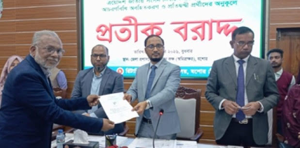 যশোরে প্রতীক পেলেন ৩৫ প্রার্থী, আজ থেকে মাঠের লড়াই শুরু
