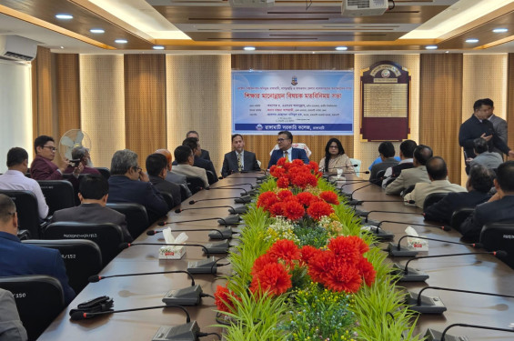 পার্বত্য অঞ্চলে উচ্চশিক্ষার আধুনিকায়নে জাতীয় বিশ্ববিদ্যালয়ের নতুন উদ্যোগ