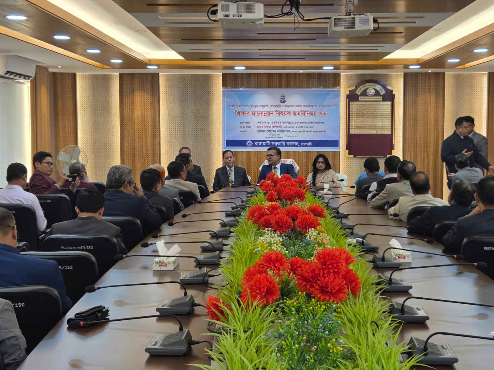 পার্বত্য অঞ্চলে উচ্চশিক্ষার আধুনিকায়নে জাতীয় বিশ্ববিদ্যালয়ের নতুন উদ্যোগ