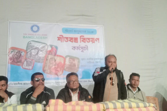 দেবীগঞ্জে এসএসসি ২০০০ ব্যাচের শীতবস্ত্র বিতরণ
