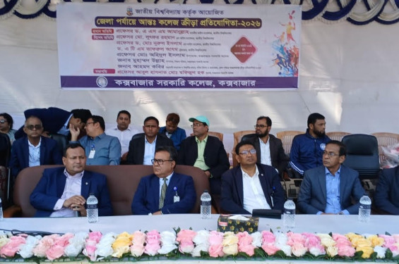 কারিগরি দক্ষতায় গুরুত্ব দিচ্ছে জাতীয় বিশ্ববিদ্যালয়, কক্সবাজারে মাস্টার্স চালুর ঘোষণা