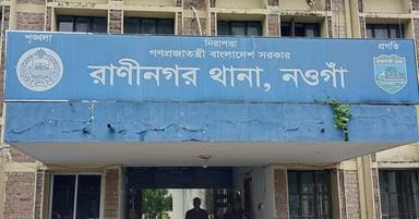 রাণীনগরে ডিবি পরিচয়ে অটো রিকশা ও নগদ টাকা ছিনতাই
