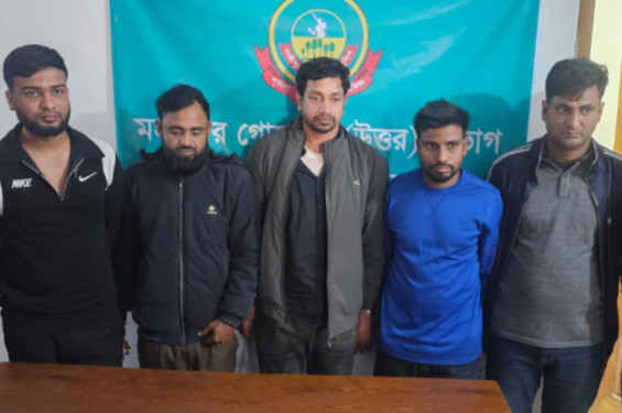 গাজীপুরে ডিবি ও সাংবাদিক পরিচয়ে প্রতারণা, ৫ ভুয়া সদস্য গ্রেপ্তার