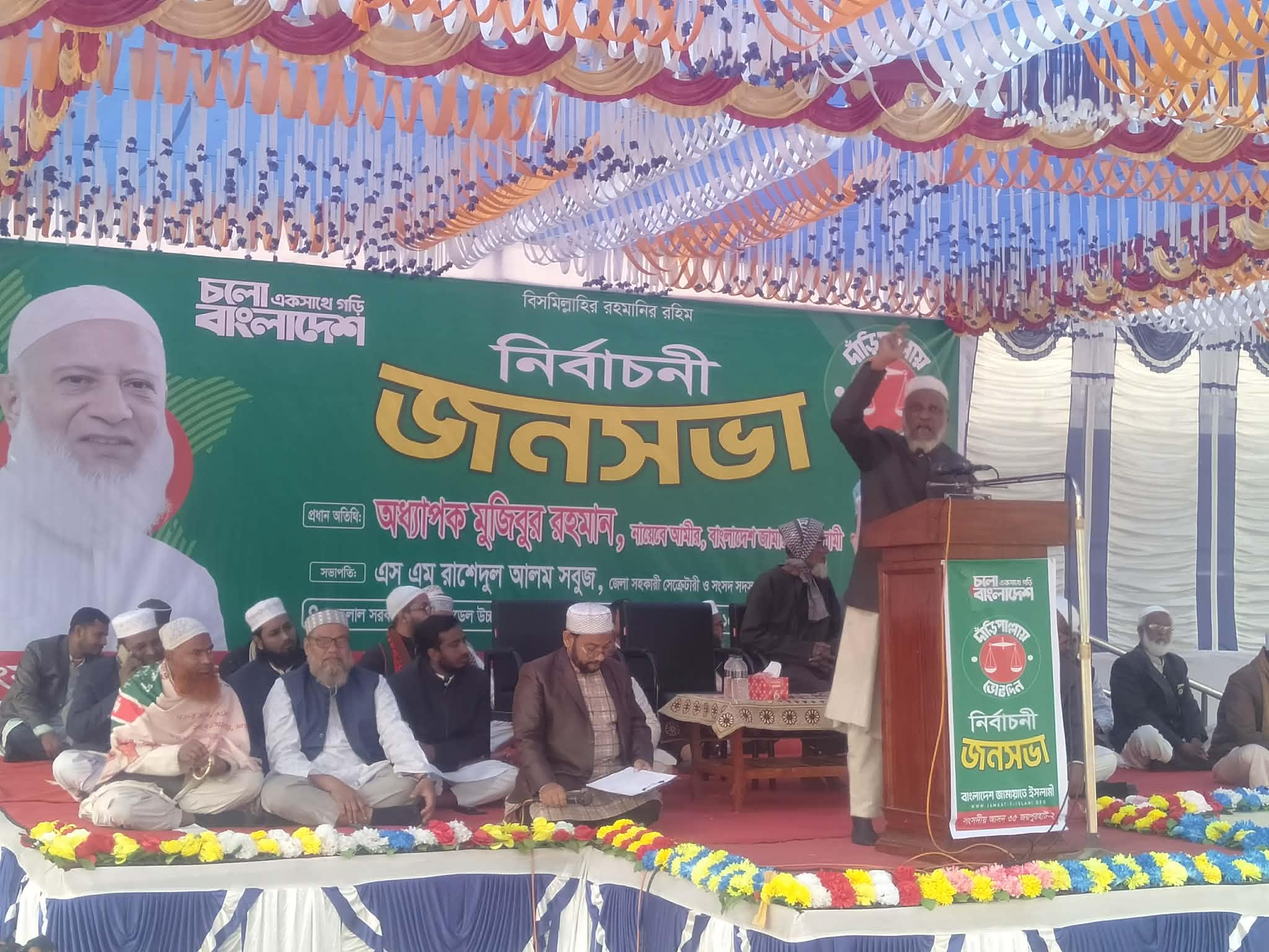 ক্ষেতলালে ১১ দলীয় জোটের নির্বাচনী জনসভা সম্পন্ন