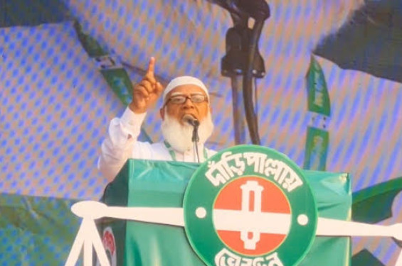 ইনসাফভিত্তিক মানবিক বাংলাদেশ গড়ার ডাক দিলেন ডা. শফিকুর রহমান