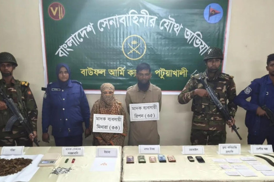 বাউফলে মাদকসহ দম্পতি আটক