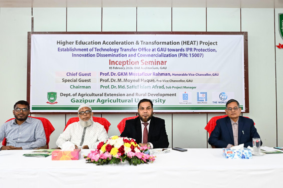গাকৃবিতে প্রযুক্তি হস্তান্তর অফিস প্রতিষ্ঠার উদ্যোগ, কর্মশালা অনুষ্ঠিত
