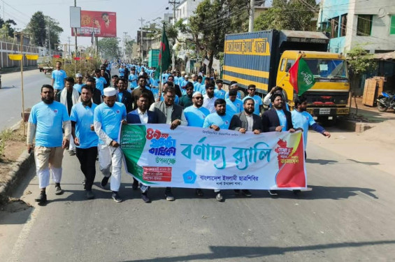 বেনাপোলে ছাত্রশিবিরের ৪৯তম প্রতিষ্ঠাবার্ষিকীর র‍্যালি