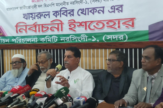 নরসিংদীকে আধুনিক ও মাদকযুক্ত করার অঙ্গীকার খোকনের