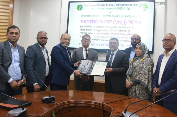 ভর্তুকি কমাতে ব্রি-এসিআই চুক্তি: ইউরিয়া সাশ্রয় হবে ৩০ শতাংশ
