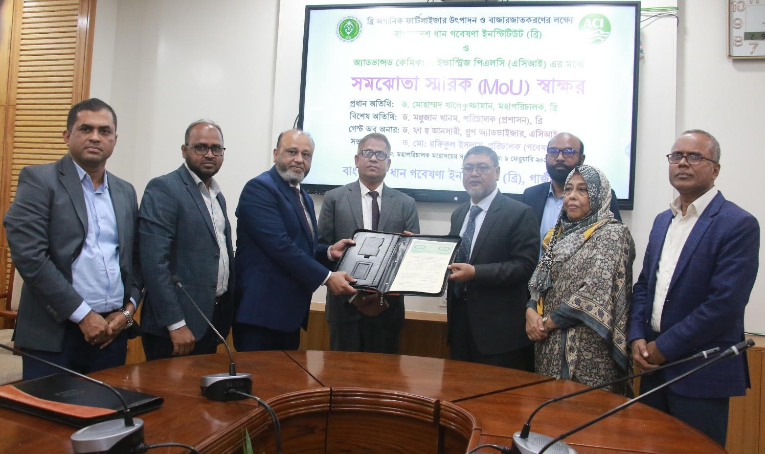 ভর্তুকি কমাতে ব্রি-এসিআই চুক্তি: ইউরিয়া সাশ্রয় হবে ৩০ শতাংশ