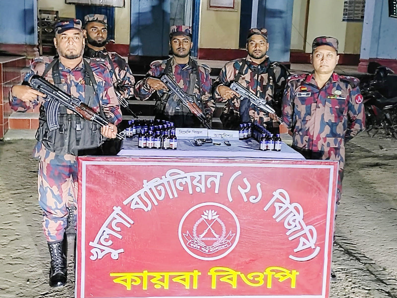 শার্শা সীমান্তে বিদেশি পিস্তল ও গুলিসহ ভারতীয় মাদক উদ্ধার