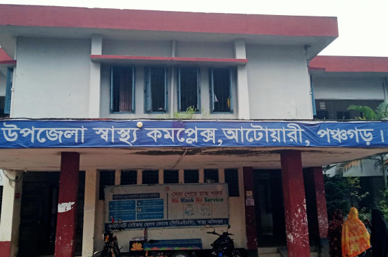 আটোয়ারীতে বিএনপি-জামায়াত সংঘর্ষ, আহত ৬