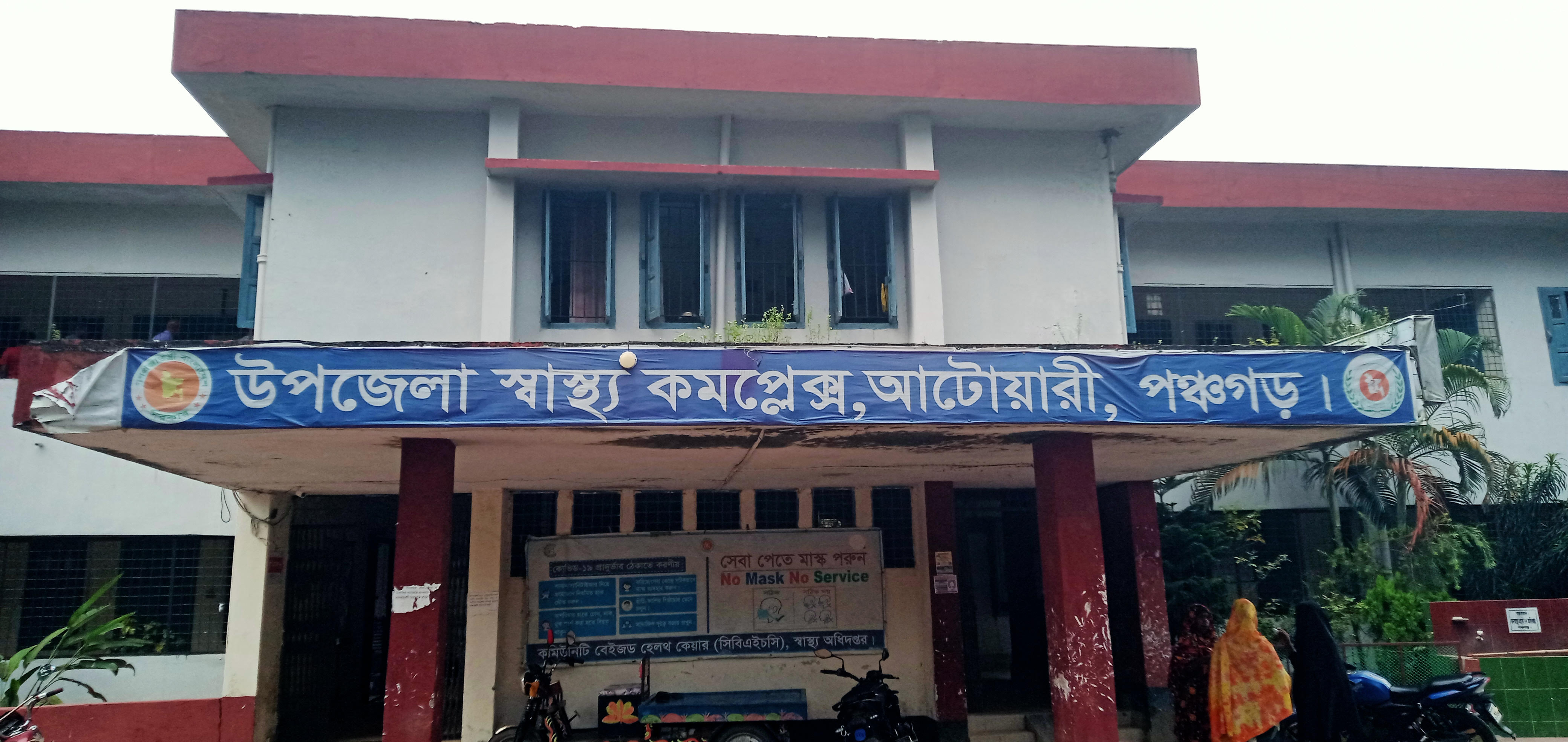 আটোয়ারীতে বিএনপি-জামায়াত সংঘর্ষ, আহত ৬