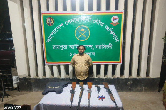 নরসিংদীতে যৌথ বাহিনীর অভিযানে চিহ্নিত সন্ত্রাসী অস্ত্র সহ আটক