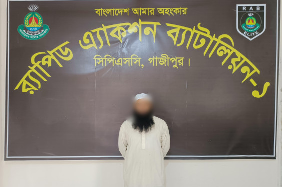 গাজীপুরে র‍্যাবের অভিযান অর্ধ কোটি টাকার ইয়াবা উদ্ধার