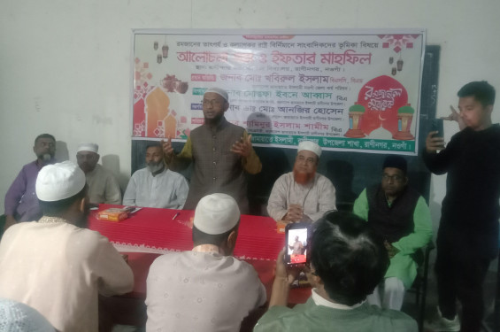 রাণীনগরে সাংবাদিকদের সৌজন্যে জামায়াতের ইফতার মাহফিল