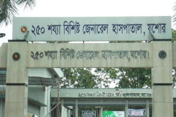 যশোর জেনারেল হাসপাতাল:  ওষুধ কেমিক্যাল ক্রয়ে চাহিদা ৬০ কোটি, বরাদ্দ ৮ কোটি টাকা!