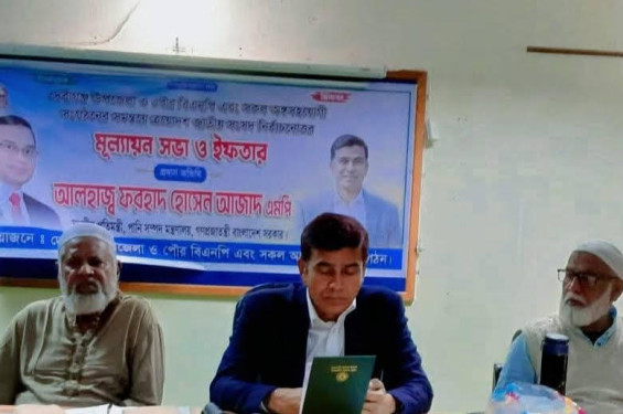 দেবীগঞ্জ নেতাকর্মীদের সাথে পানি সম্পদ প্রতিমন্ত্রীর মূল্যায়ন সভা ও ইফতার মাহফিল