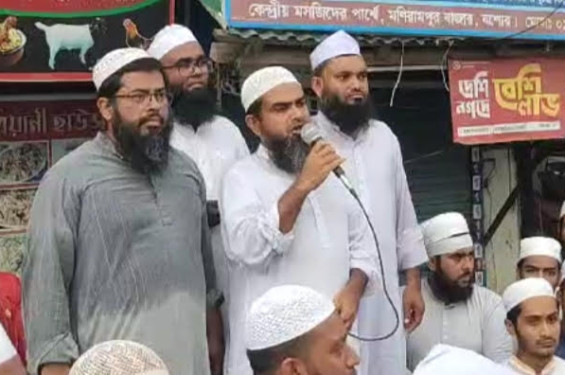 সাম্প্রদায়িক সম্প্রীতি রক্ষার আহ্বানে জমিয়তে উলামায়ে ইসলামের গণমিছিল