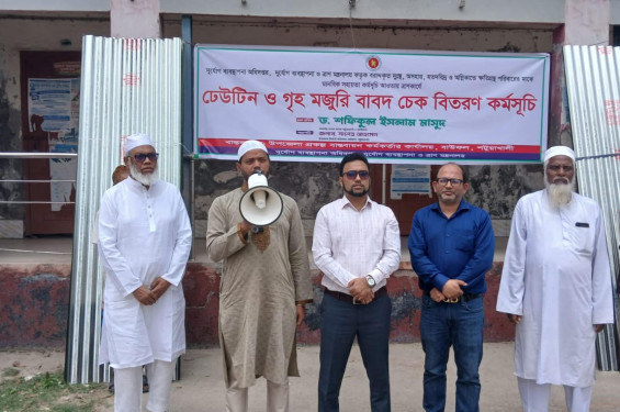 বাউফলে অগ্নিকাণ্ডে ক্ষতিগ্রস্ত ১০ পরিবারের মধ্যে টিন ও চেক বিতরণ :   ড. শফিকুল ইসলাম মাসুদ এমপি