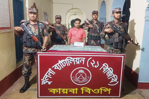 যশোরের শার্শা সীমান্ত এলাকায় জাল টাকাসহ যুবক আটক