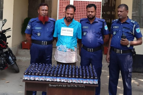 নরসিংদীতে১৮২ বোতল নিষিদ্ধ স্কাফ সিরাপসহ এক মাদক কারবারিকে গ্রেফতার