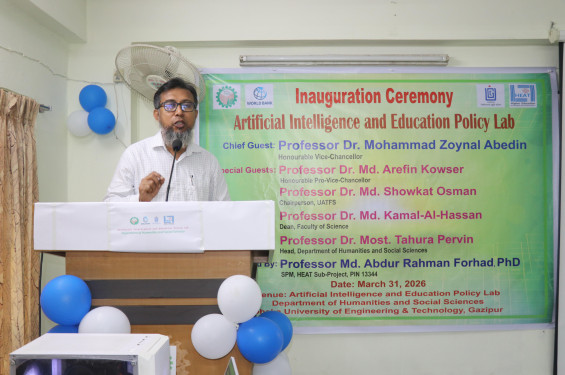 ডুয়েটে দেশের প্রথম এআই-নির্ভর শিক্ষা নীতি গবেষণা ল্যাব উদ্বোধন