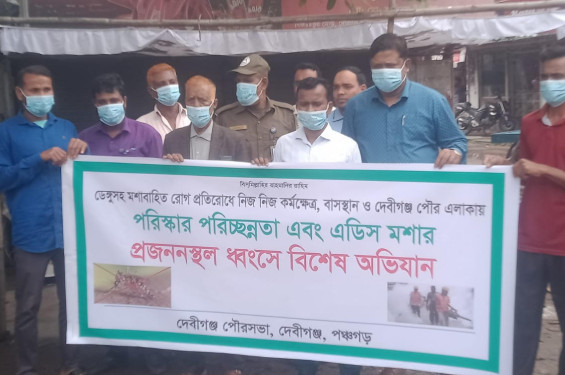 দেবীগঞ্জ পৌরসভায় ডেঙ্গু, এডিস মশার প্রজনন স্থল ধব্বংসের অভিযান শুরু