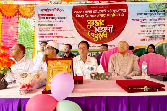 লোহাগাড়ায় হাজ্বী শামসুল ইসলাম উচ্চ বিদ্যালয়ে বার্ষিক পুরস্কার ও দোয়া মাহফিল অনুষ্ঠিত