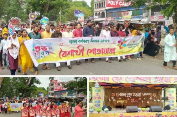 যশোরের ​শার্শায় জাঁকজমকপূর্ণভাবে বাংলা নববর্ষ ১৪৩৩ উদযাপিত
